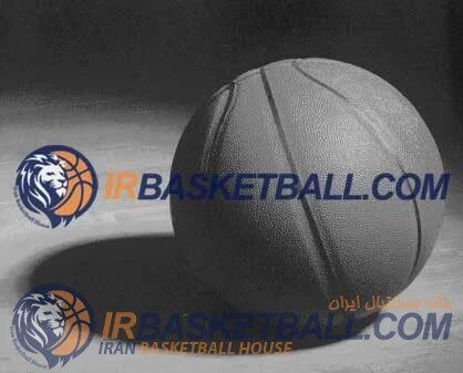 برنامه شماره 2 رادیو بسکتبال ایران – توپ بسكتبال