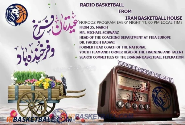 irbasketball0 5