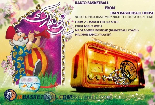 irbasketball0 7