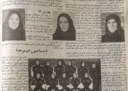 9 روز تا بسکتبال دسته دو آسیا
