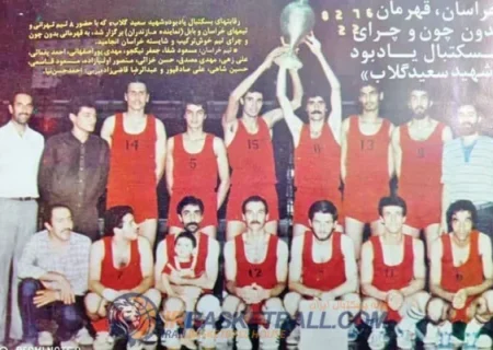 برنامه شماره 48 رادیو بسکتبال ایران – خراسان رضوى؛ خاستگاه تمدن ايرانى
