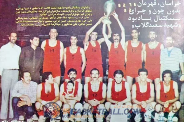 برنامه شماره 48 رادیو بسکتبال ایران – خراسان رضوى؛ خاستگاه تمدن ايرانى