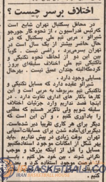 Screenshot 554