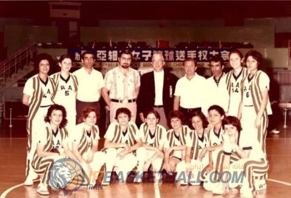 Iran Basketball at 1974 ABC Championship for Women South Korea