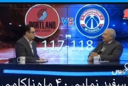 نقدی بر مدیریت و فضای رسانه‌ای بسکتبال ایران در دوره ۱۴۰۱ تا ۱۴۰۴